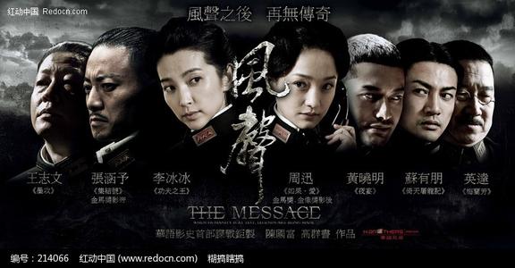 哪里可以做假渣打银行转账存款小票
